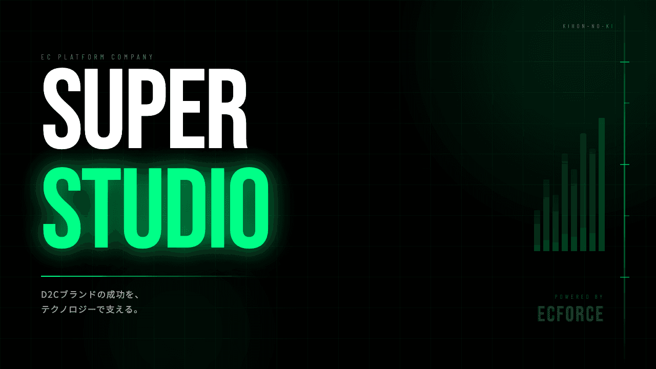SUPER STUDIO株式会社ってどんな会社?事業内容・強み・年収・転職難易度を徹底解説