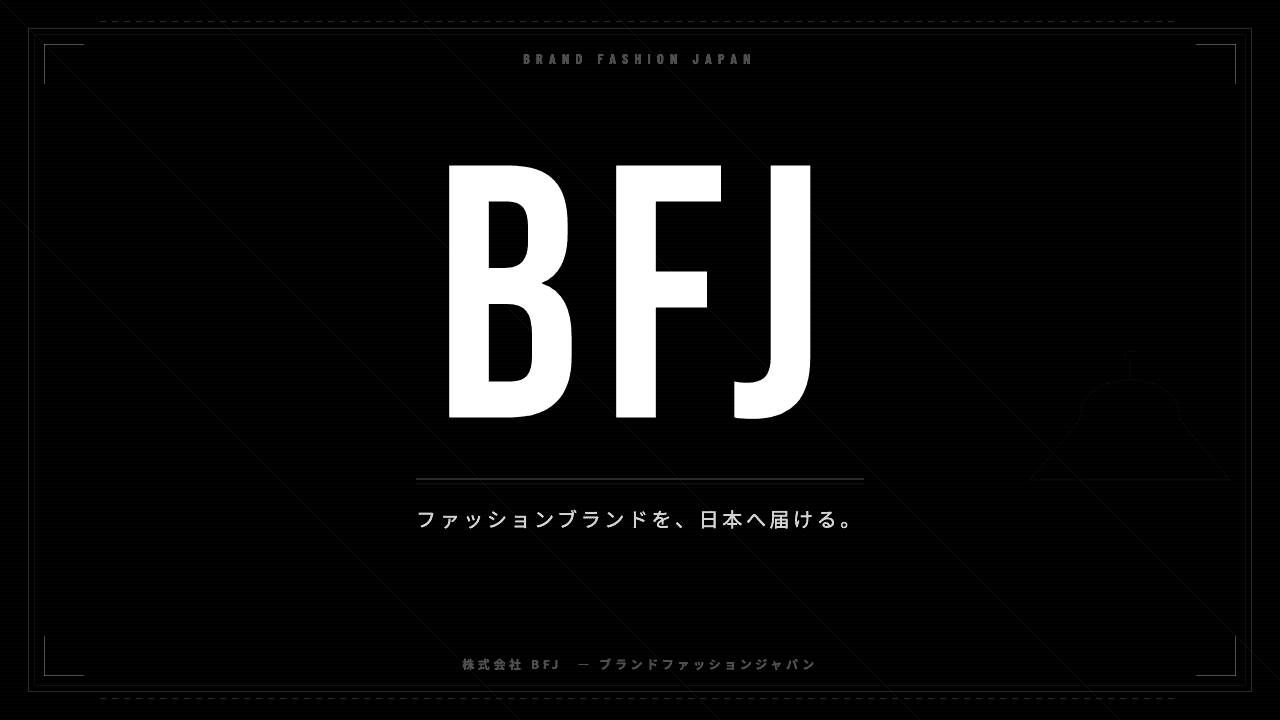 株式会社bfjってどんな会社?事業内容・強み・年収・転職難易度を徹底解説